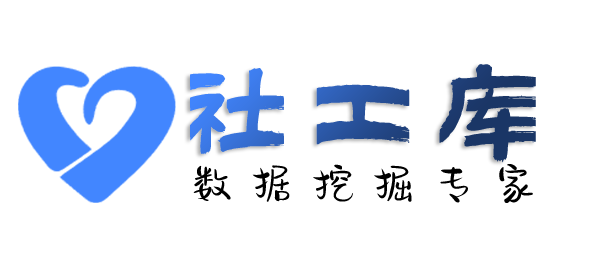 网约车查询个人户籍信息